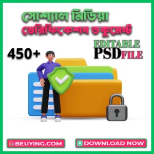 Social Media Verification Documents